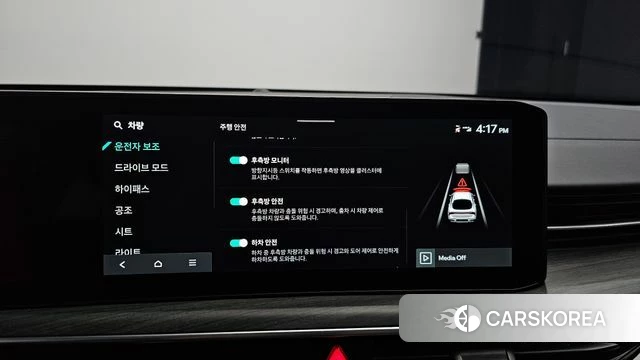 Kia The New K5 3rd generation id 4773302 из Кореи 7