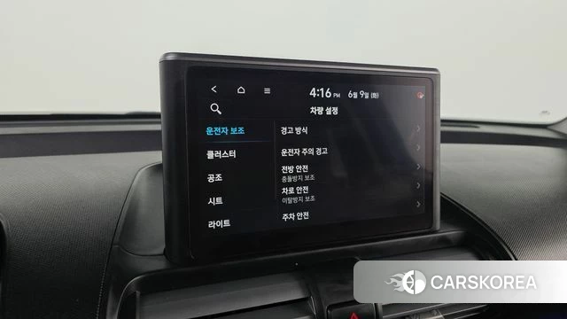 Hyundai Casper id 4428098 из Кореи 7