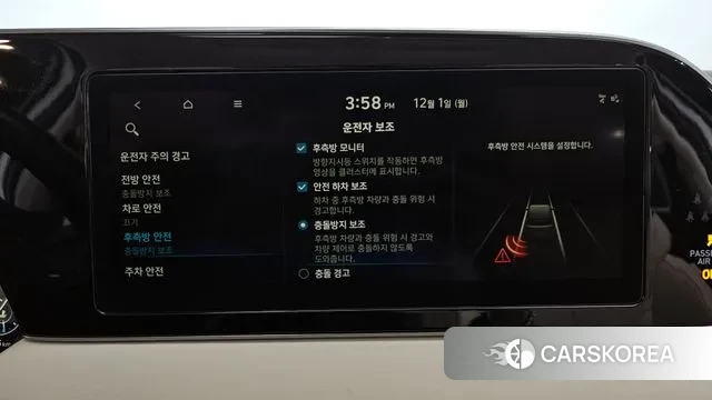 Hyundai Palisade id 3428094 из Кореи 7