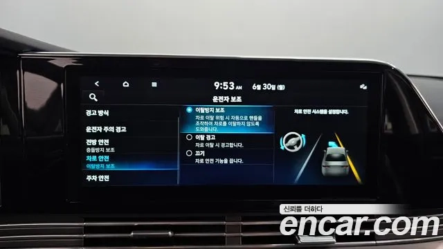 Hyundai The New Grandeur IG id 2875738 из Кореи 7