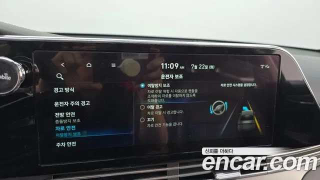 Hyundai The New Grandeur IG id 2956039 из Кореи 7