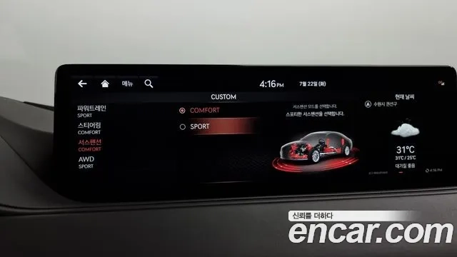 Genesis G80 (RG3) id 2955822 из Кореи 7