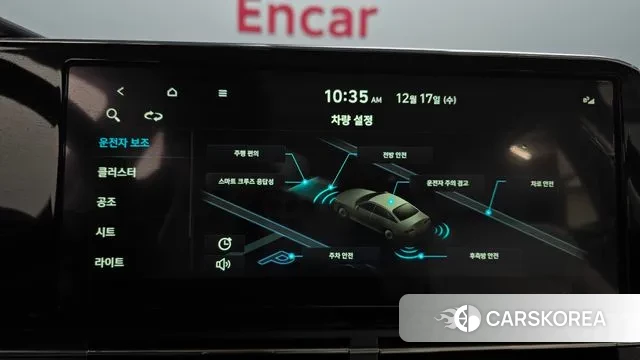 Hyundai The New Grandeur IG id 3488241 из Кореи 7