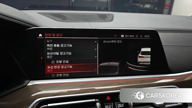 BMW X5 (G05) id 3910884 из Кореи 7