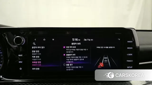 Kia K5 3rd generation id 3681355 из Кореи 7