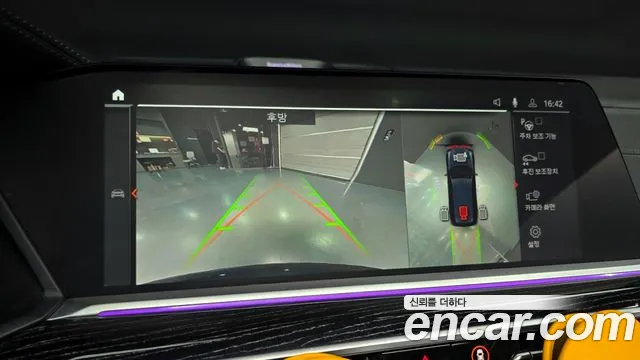 BMW X7 (G07) id 2710758 из Кореи 7