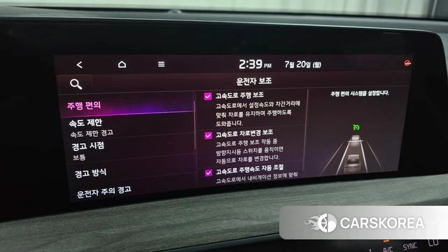 Kia K8 id 4603023 из Кореи 7