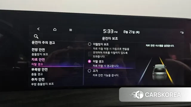 Kia K8 id 3059522 из Кореи 7