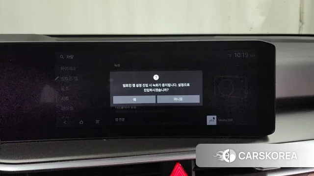 Kia The New Sorento 4th Generation id 3415550 из Кореи 7