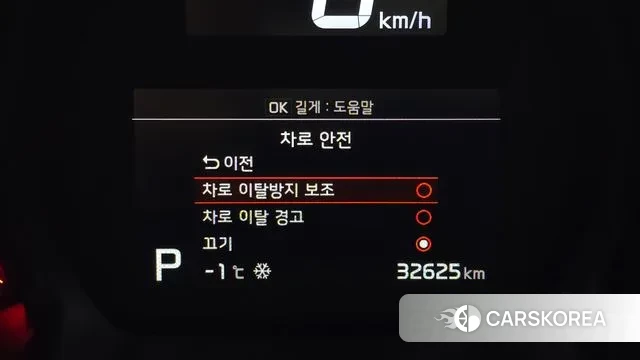 Kia The New Ray id 3787608 из Кореи 7