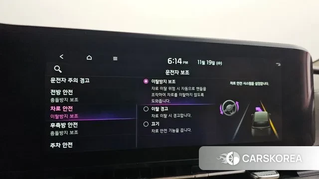 Kia Carnival 4th generation id 3385116 из Кореи 7