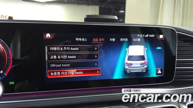 Mercedes-Benz GLS - Class X167 id 2843206 из Кореи 7