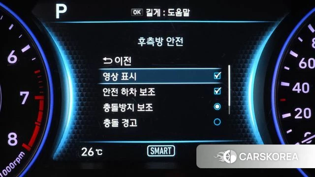 Hyundai Palisade id 4331525 из Кореи 7
