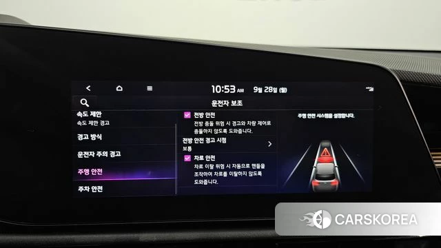 Kia Di All New Niro EV id 4916875 из Кореи 7