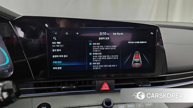 Hyundai The New Avante Hybrid (CN7) id 4407884 из Кореи 7
