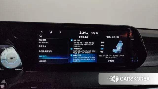 Hyundai The New Palisade id 3437899 из Кореи 7