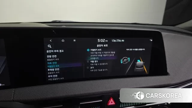 Kia EV6 id 3508478 из Кореи 7