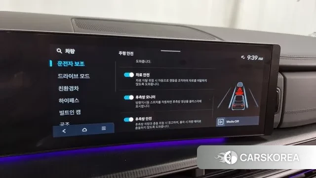 Hyundai Santa Fe (MX5) id 3011255 из Кореи 7