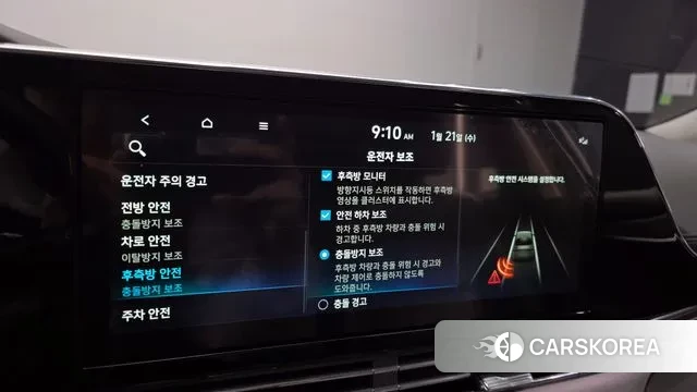 Hyundai The New Grandeur IG id 3607878 из Кореи 7