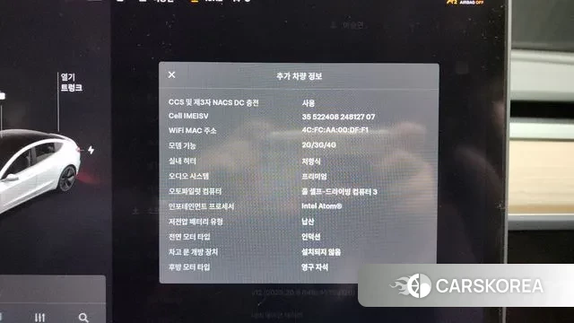 Tesla Model 3 id 3344251 из Кореи 7