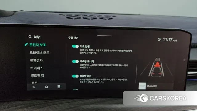 Kia The New K5 Hybrid 3rd generation id 3452243 из Кореи 7