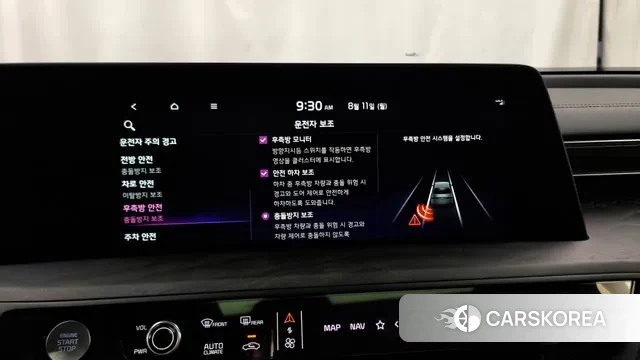 Kia K8 Hybrid id 3023220 из Кореи 7