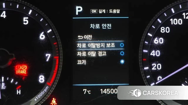 Hyundai Sonata (DN8) id 3818242 из Кореи 7