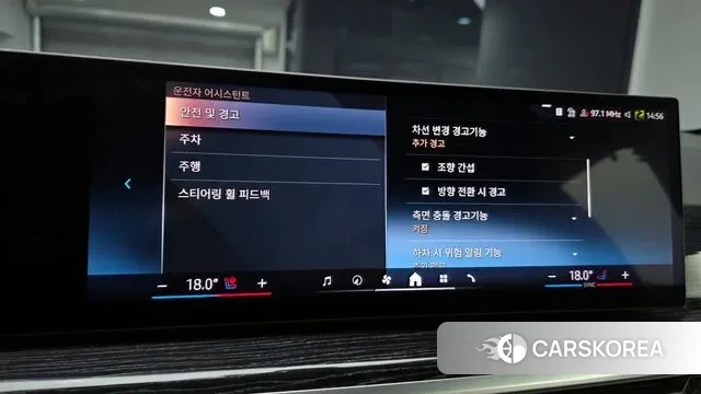 BMW X5 (G05) id 3021705 из Кореи 7