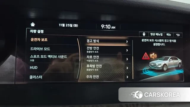 Genesis G90 id 3407634 из Кореи 7