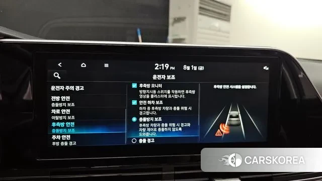 Hyundai The New Grandeur IG Hybrid id 2994629 из Кореи 7