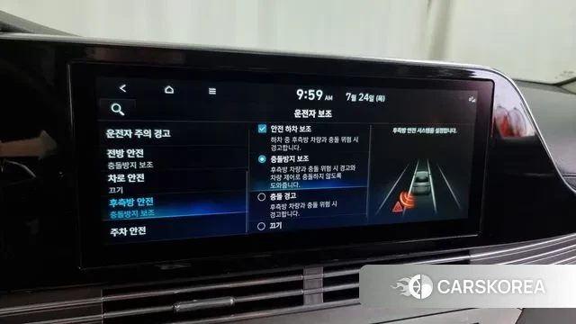 Hyundai The New Grandeur IG id 2965232 из Кореи 7