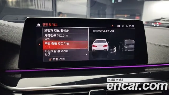 BMW 5 Series (G30) id 2956444 из Кореи 7