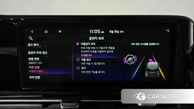 Kia Carnival 4th generation id 3904152 из Кореи 7