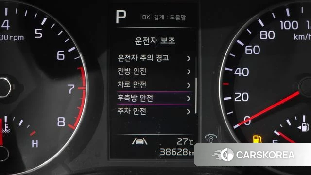 Kia Morning Urban (JA) id 4476498 из Кореи 7