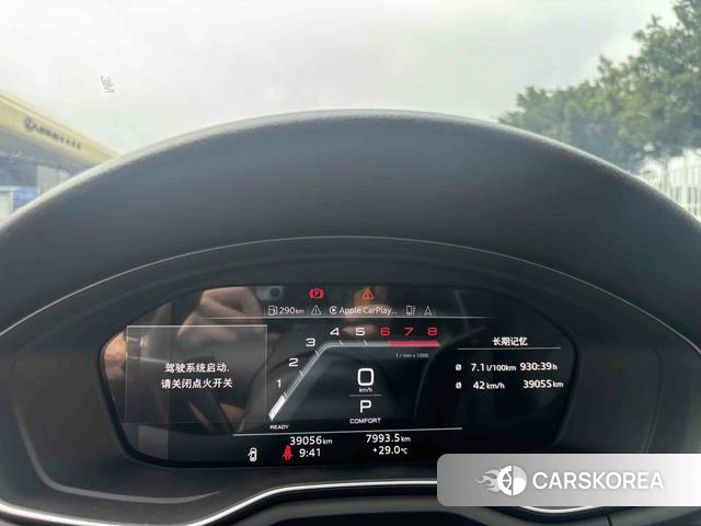 Audi A4L id 4367076 из Китая 7