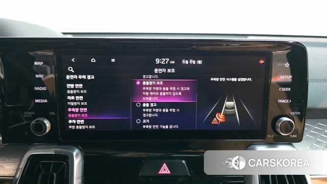 Kia Sorento 4th Generation id 4424017 из Кореи 7