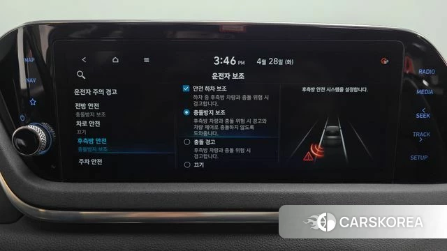 Hyundai Sonata (DN8) id 4232695 из Кореи 7