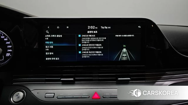 Hyundai The New Grandeur IG Hybrid id 4561897 из Кореи 7