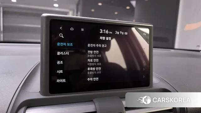 Hyundai Casper id 3759199 из Кореи 7