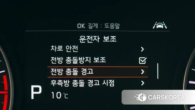 Kia The New K5 2nd generation id 3737266 из Кореи 7