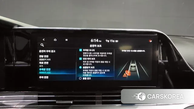 Hyundai The New Grandeur IG id 3155508 из Кореи 7