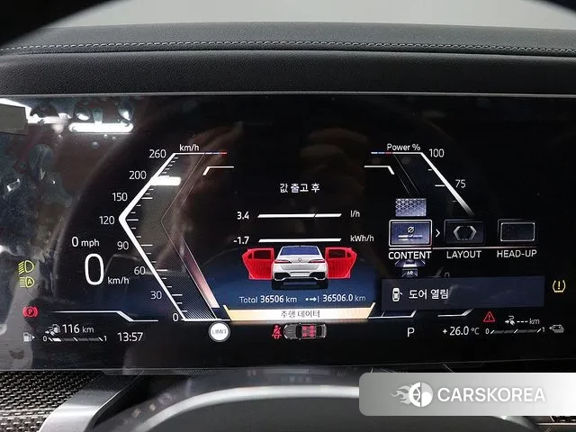 BMW 7 Series (G70) id 3383279 из Кореи 7