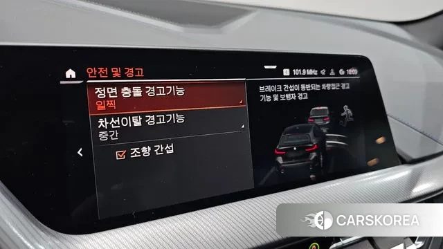 BMW 1 Series (F40) id 3316858 из Кореи 7