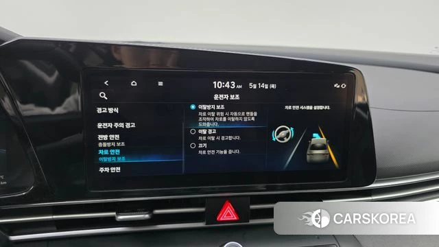Hyundai Avante Hybrid (CN7) id 4323203 из Кореи 7