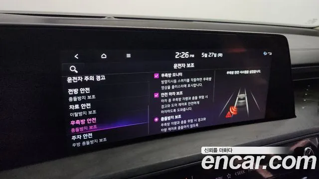 Kia K8 Hybrid id 2741114 из Кореи 7