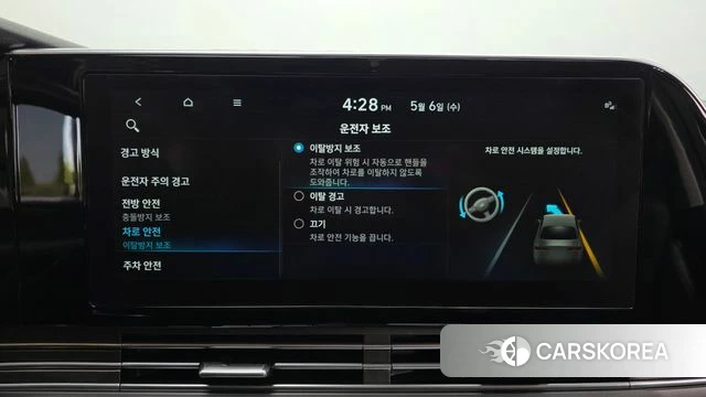 Hyundai The New Grandeur IG id 4282842 из Кореи 7