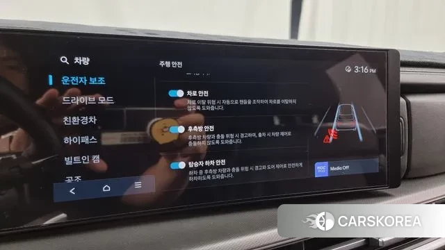 Hyundai Santa Fe (MX5) id 3200870 из Кореи 7