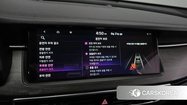 Kia K7 Premier id 4722198 из Кореи 7