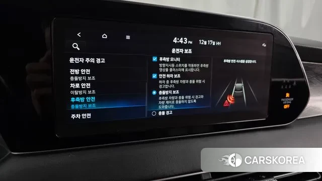 Hyundai Palisade id 3488653 из Кореи 7