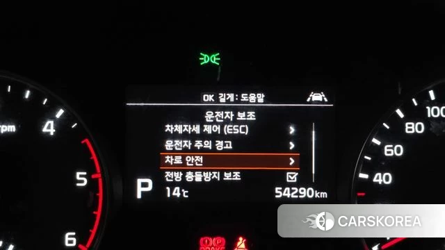 Kia Sportage The Bold id 3833590 из Кореи 7